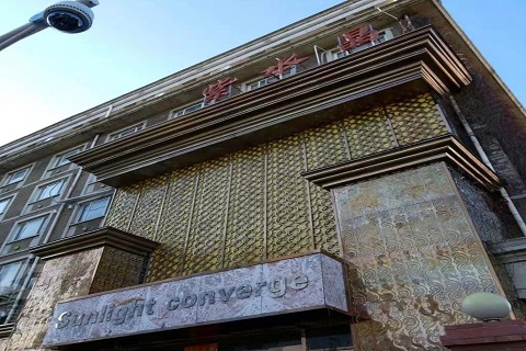 嘉善紫水晶KTV消费价格点评